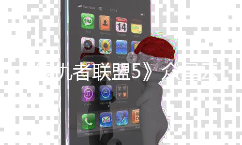 仇者云集员同多有位演众星 最复联盟时拍摄